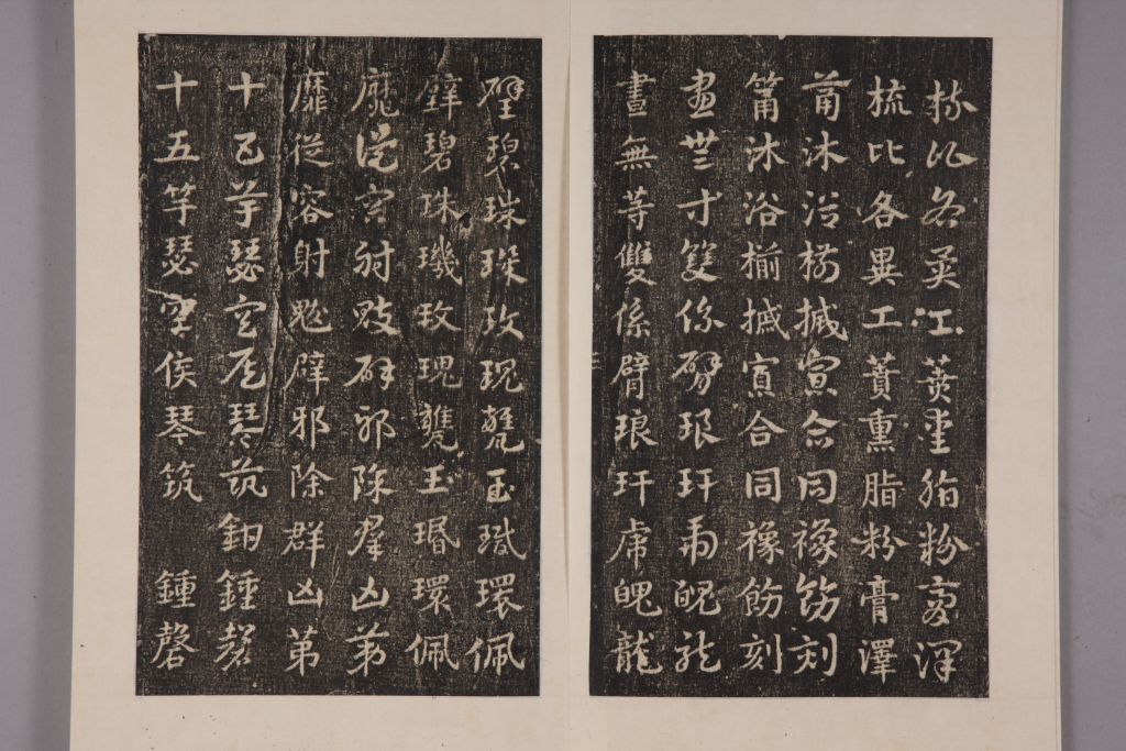 史游急就章 - 故宫博物院